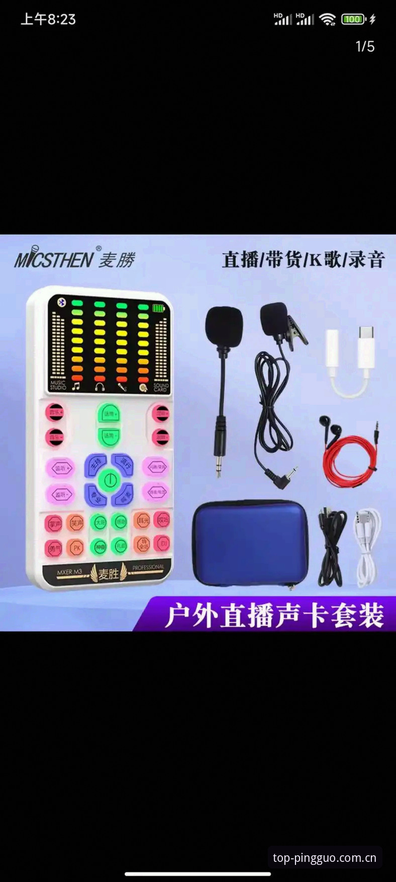 苹果体育直播海外繁体版v2.3.0最新消息：多设备体验与版本差异详解